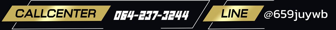 Call Center NAZA24 ตลอด 24 ชั่วโมง