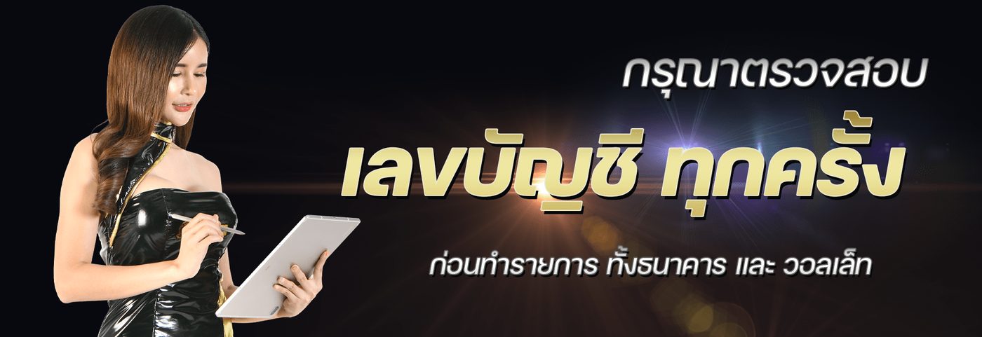 โปรโมชั่นคืนยอดเสียและเครดิตฟรีจาก Naza24