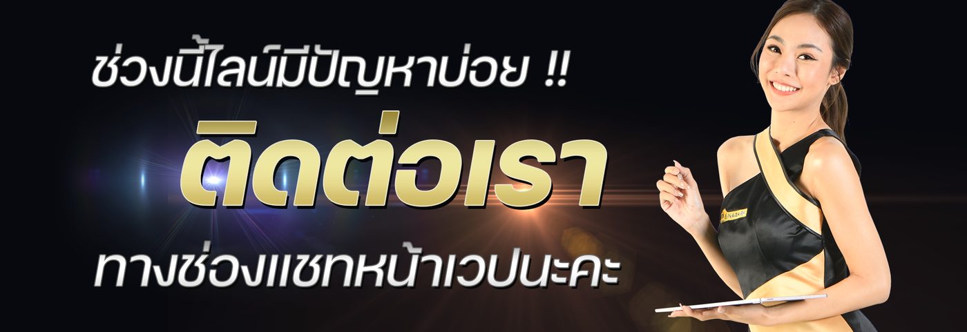 เดิมพันกีฬาและคาสิโนออนไลน์บน Naza24